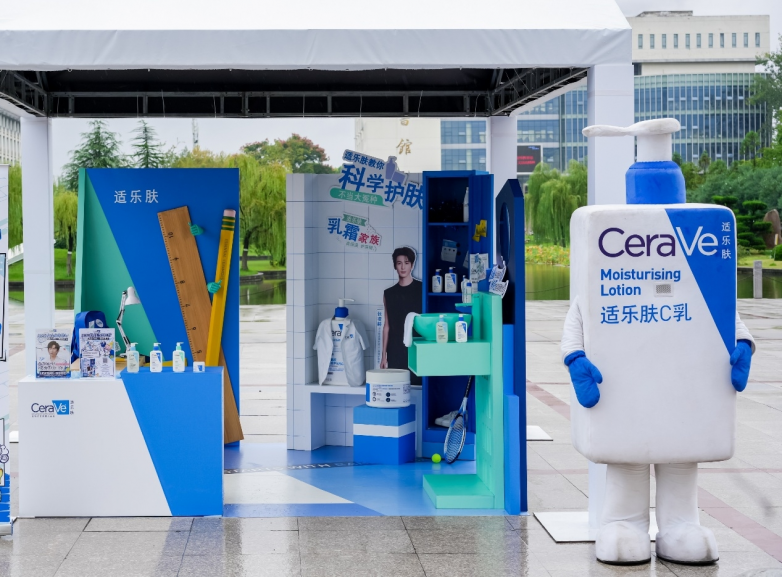 适乐肤校园行再启航：以“修护”之名，与年轻一代一起“重建屏障”