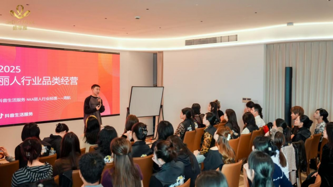 当美业流量回归人本  ——从“盛菲雅职人训练营”看内容力的下一程