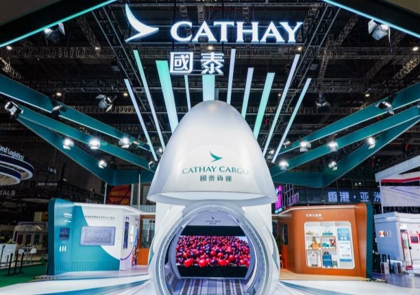 国泰集团亮相第八届进博会 聚焦高质量创新与发展，以“启新飞跃”之势迎接八十周年