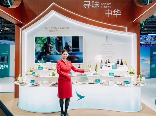 国泰集团亮相第八届进博会 聚焦高质量创新与发展，以“启新飞跃”之势迎接八十周年