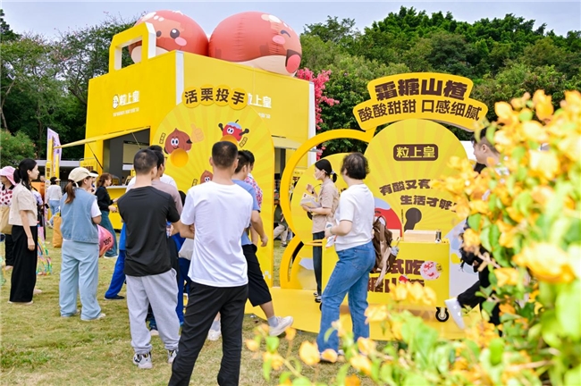 花开深圳，“栗”动登场——粒上皇亮相第27届簕杜鹃赏花周，为花海注入“现炒”热力