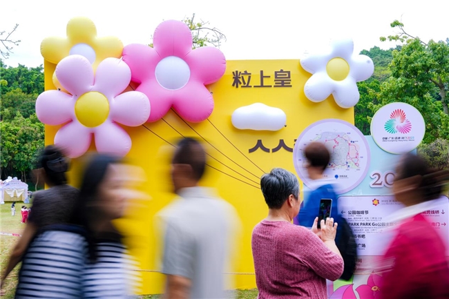 花开深圳，“栗”动登场——粒上皇亮相第27届簕杜鹃赏花周，为花海注入“现炒”热力