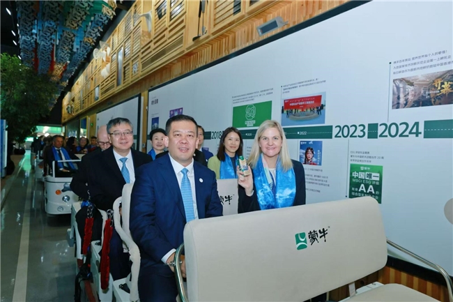 国际奥委会主席考文垂访问蒙牛：推动体育和营养融合发展 为人类健康作出更大贡献