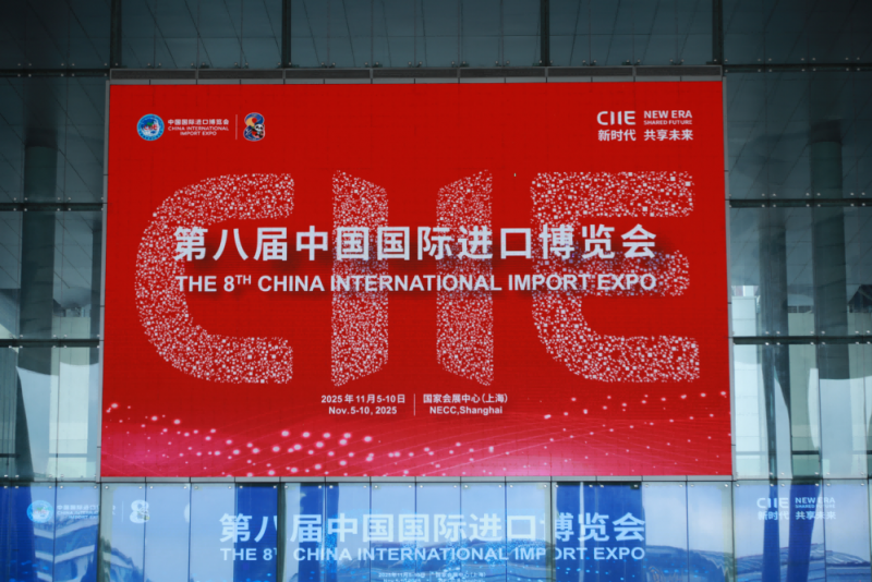 第八届进博会圆满落幕，意大利东方宝石以艺术香氛诠释“高品质生活”新范式