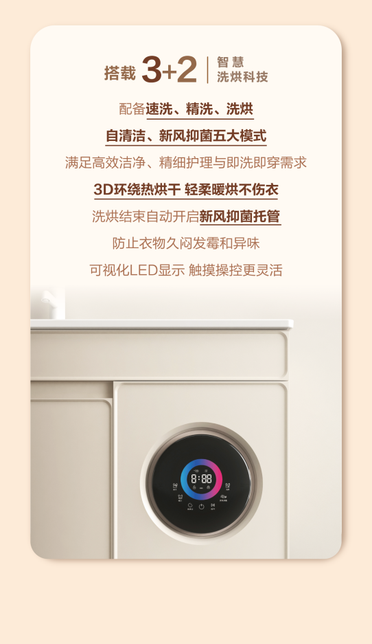 多功能浴室柜新品 | 法恩莎Vinelea禾蔓系列