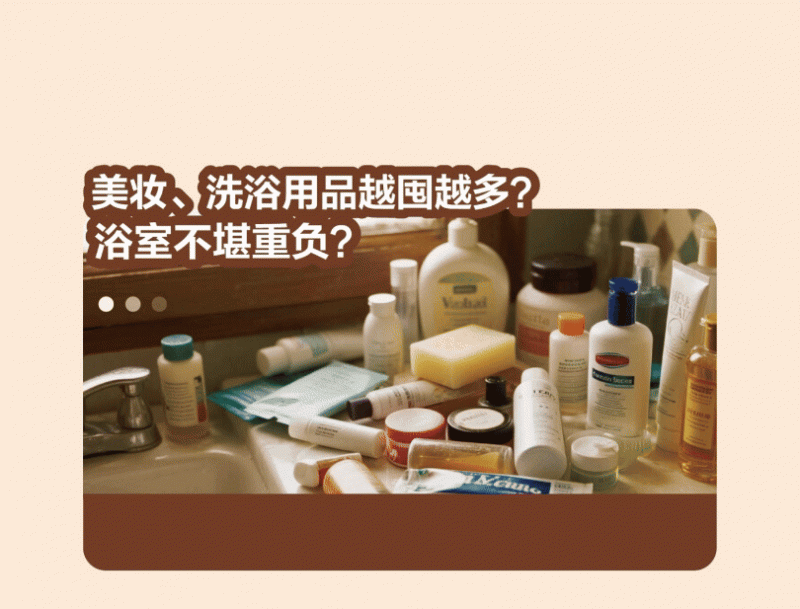 多功能浴室柜新品 | 法恩莎Vinelea禾蔓系列