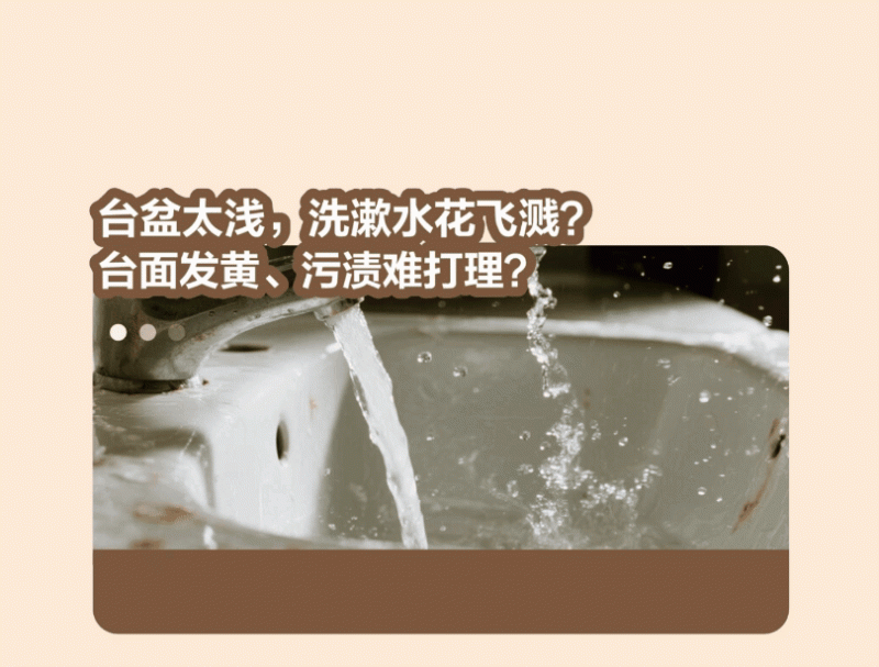 多功能浴室柜新品 | 法恩莎Vinelea禾蔓系列