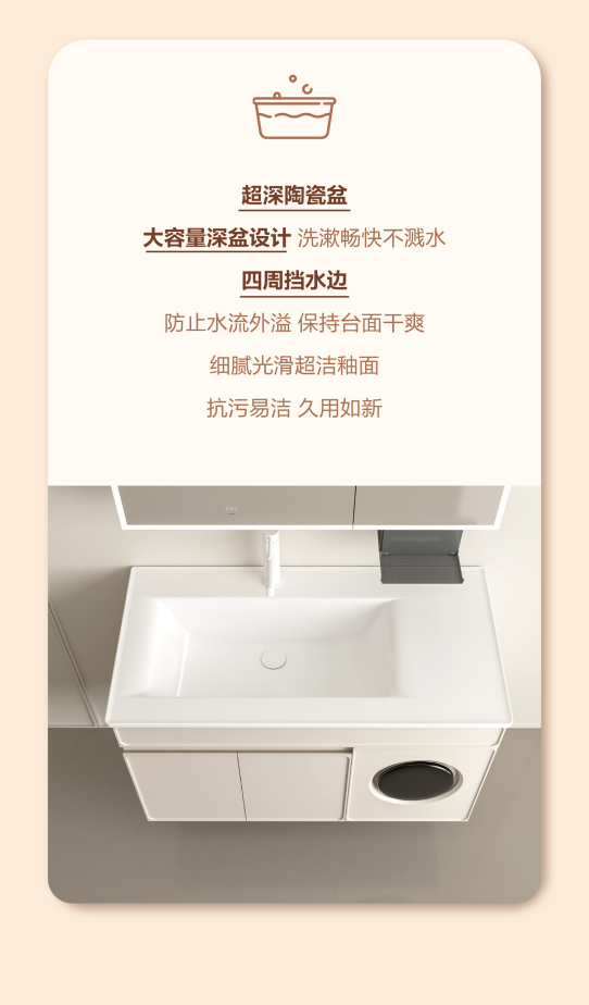 多功能浴室柜新品 | 法恩莎Vinelea禾蔓系列