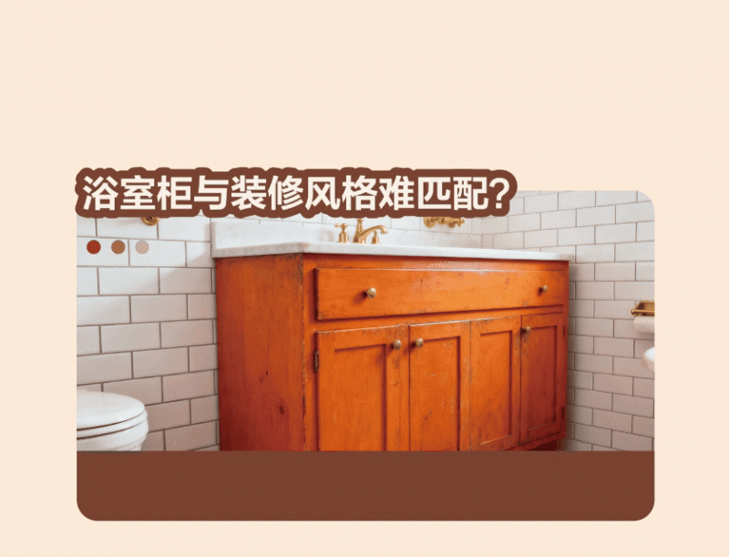 多功能浴室柜新品 | 法恩莎Vinelea禾蔓系列