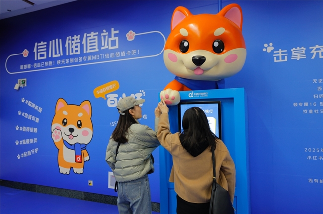 通勤路上 “充信心”！中信百信银行北京朝阳门地铁快闪启幕！