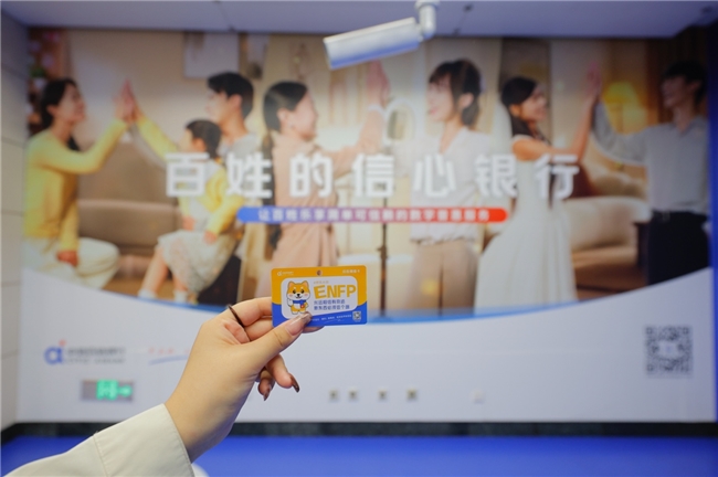 通勤路上 “充信心”！中信百信银行北京朝阳门地铁快闪启幕！