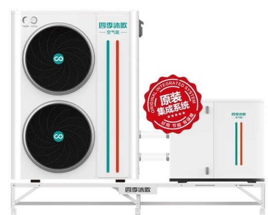 【用户告白】第四十八期丨四季沐歌空气能是让用户放心省钱的好选择