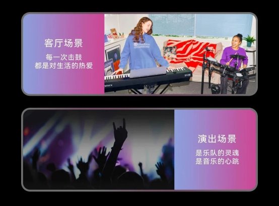 声色全能，无线自由！SAMICK BM-P1电鼓，让每一次敲击都共振梦想