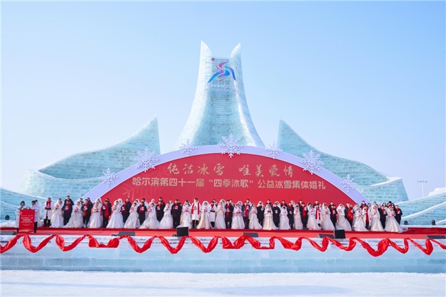 在冰与火之间：一场冰雪婚礼背后的热泵产业跃迁