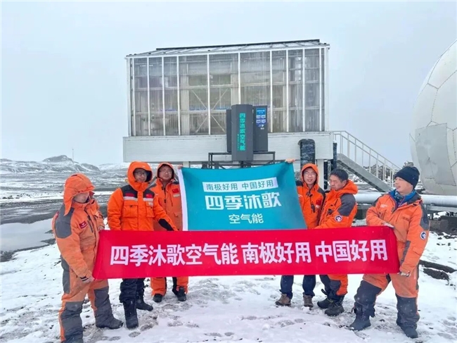 在冰与火之间：一场冰雪婚礼背后的热泵产业跃迁