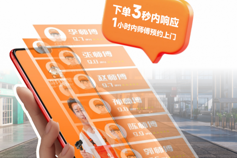 奇兵到家九周年再进阶，获36氪“WISE2025商业之王 年度最具商业潜力企业”