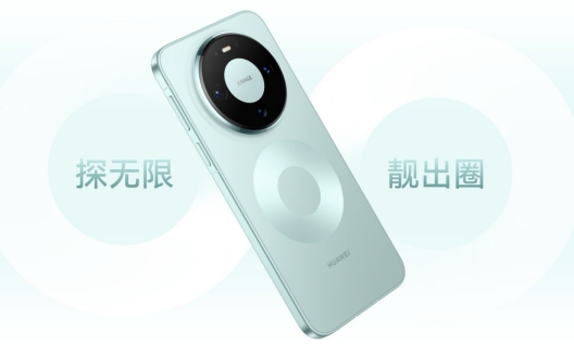 首销仅4699！华为Mate 80系列顶级旗舰这价格真香