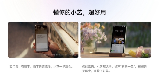 首销仅4699！华为Mate 80系列顶级旗舰这价格真香