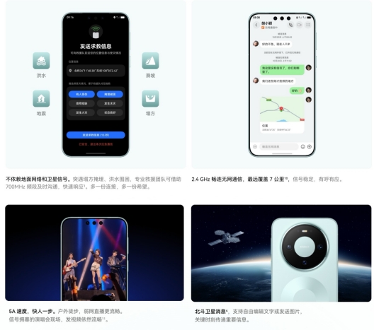 首销仅4699！华为Mate 80系列顶级旗舰这价格真香
