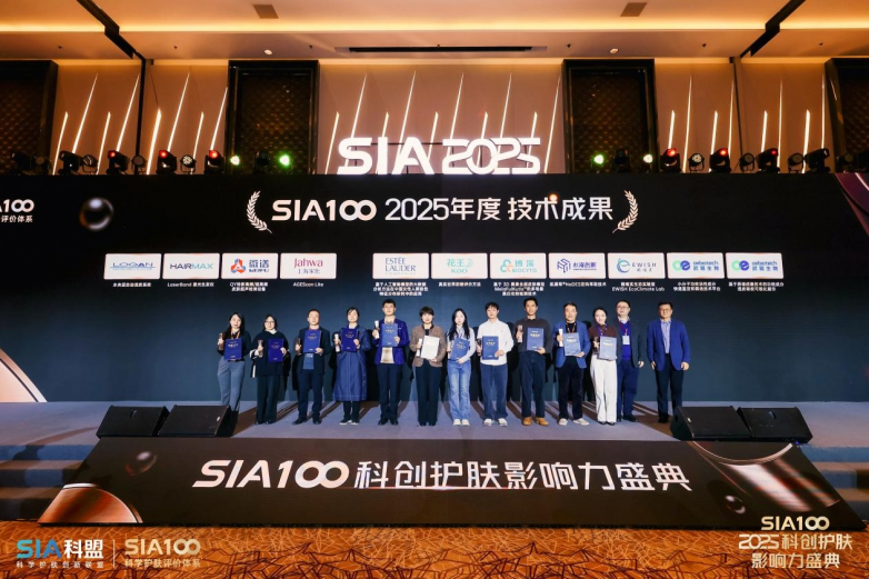 博溪检测荣获「SIA100 2025年度科学产品与技术成果」奖！技术实力获行业认可!