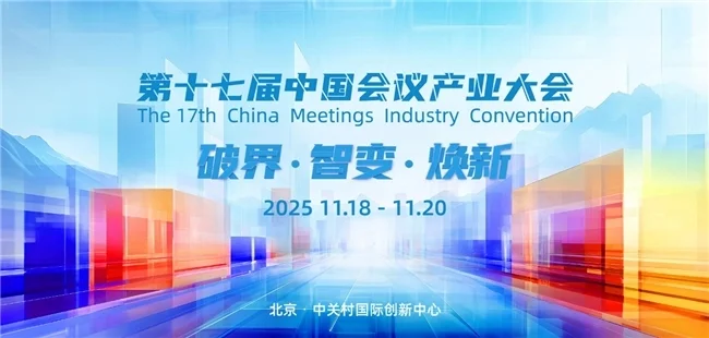 模块化助力会展高质量发展，DESON德尚获创新奖