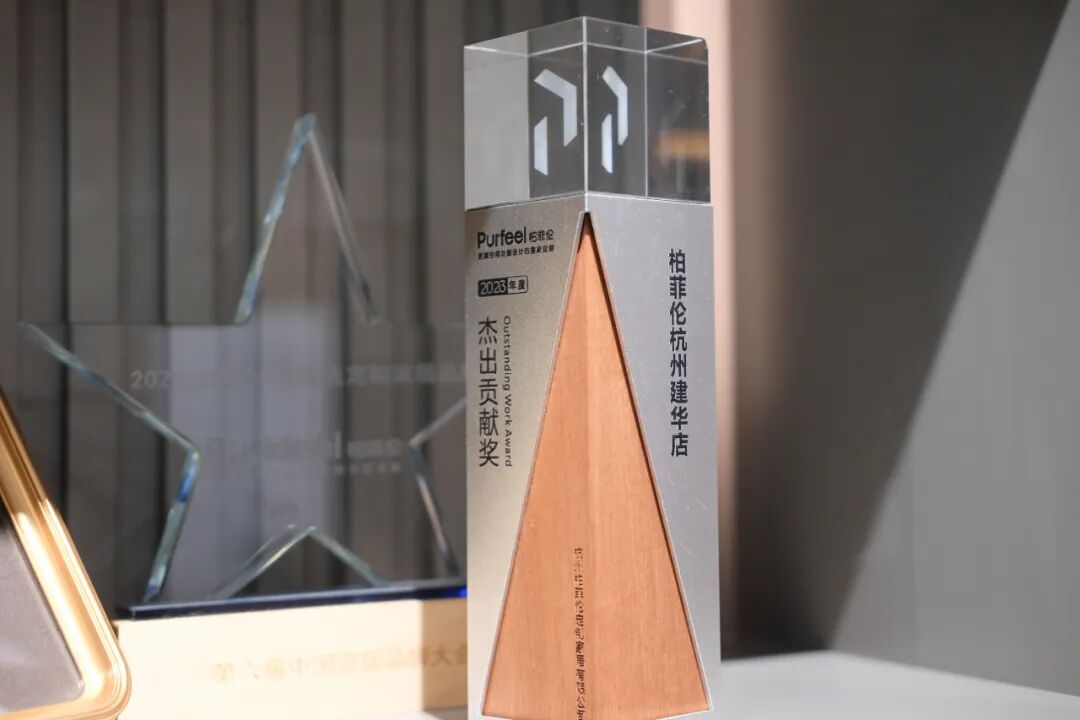 资深家居人创业选柏菲伦全屋定制，凭口碑稳赢市场！