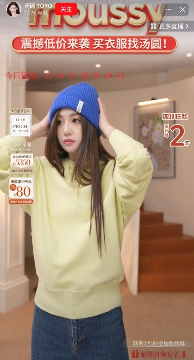 从“叫卖”到“顾问”：双11垂类主播的专业主义突围