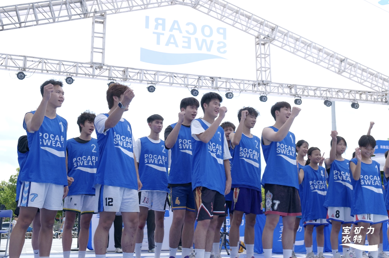 宝矿力水特闪电英雄争霸赛燃动六城，“篮球竞技+趣味互动”全面升级