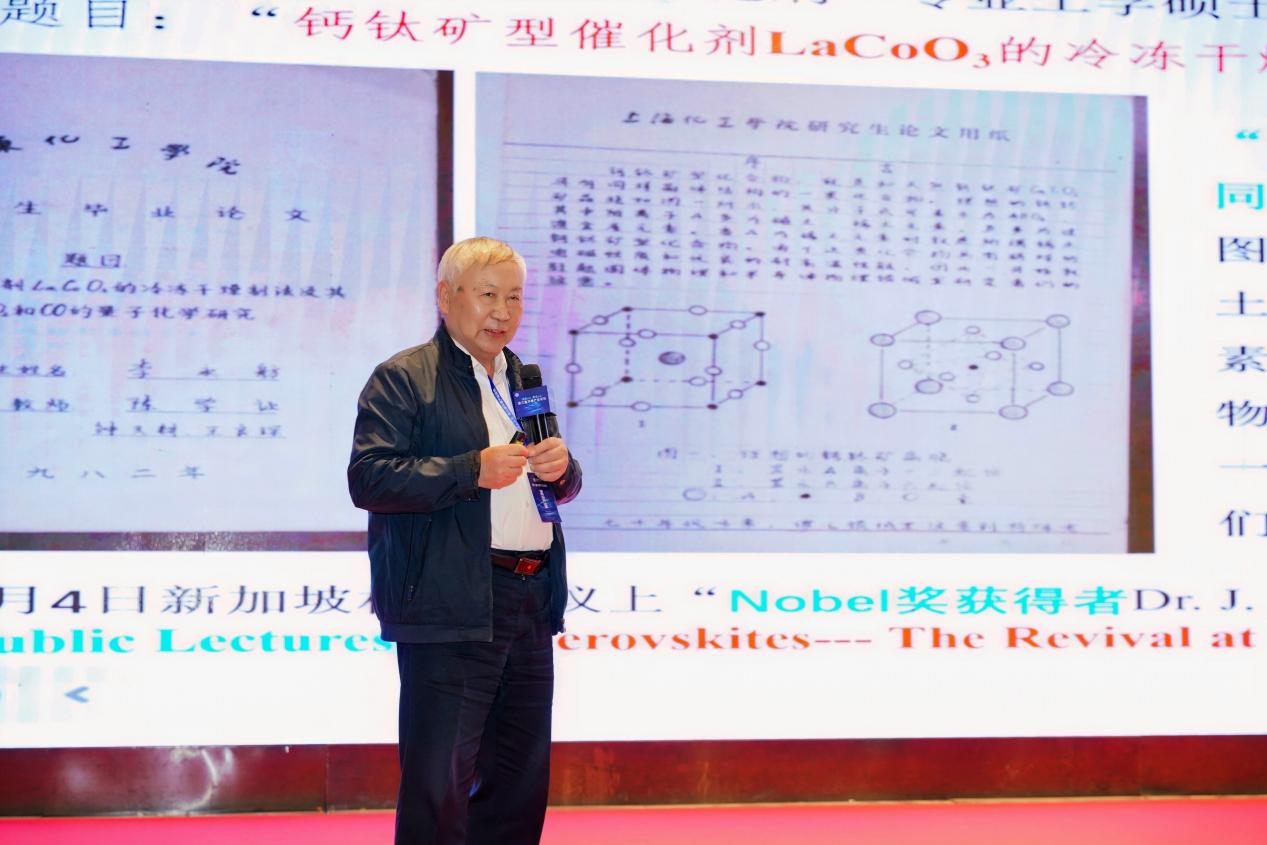 “绿色赋能、安全护航”，聚焦化工行业高质量发展  第三届华理产业论坛举行