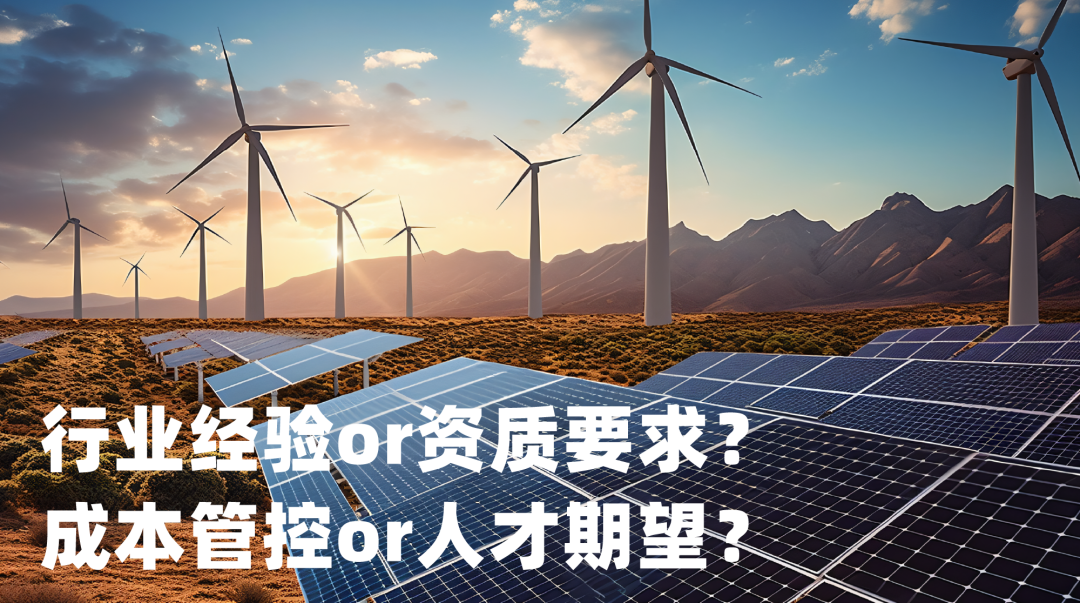 禾蛙以AI智能体+定向顾问筛选，助力新能源出海项目顺利交付