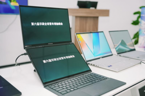 第六届华硕全球青年领袖峰会成功举办，以“科技驱动可持续”赋能全球青年