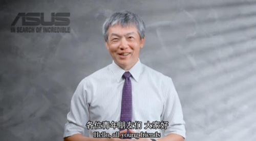 第六届华硕全球青年领袖峰会成功举办，以“科技驱动可持续”赋能全球青年