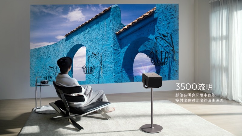 徕卡 Cine Play 1 Plus 多功能迷你投影仪  全新徕卡观影界面，尽享徕卡出色画质体验