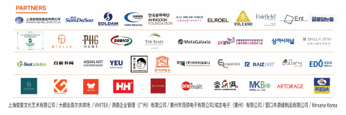 HIAF 2025 艺术地平线酒店型艺术展览