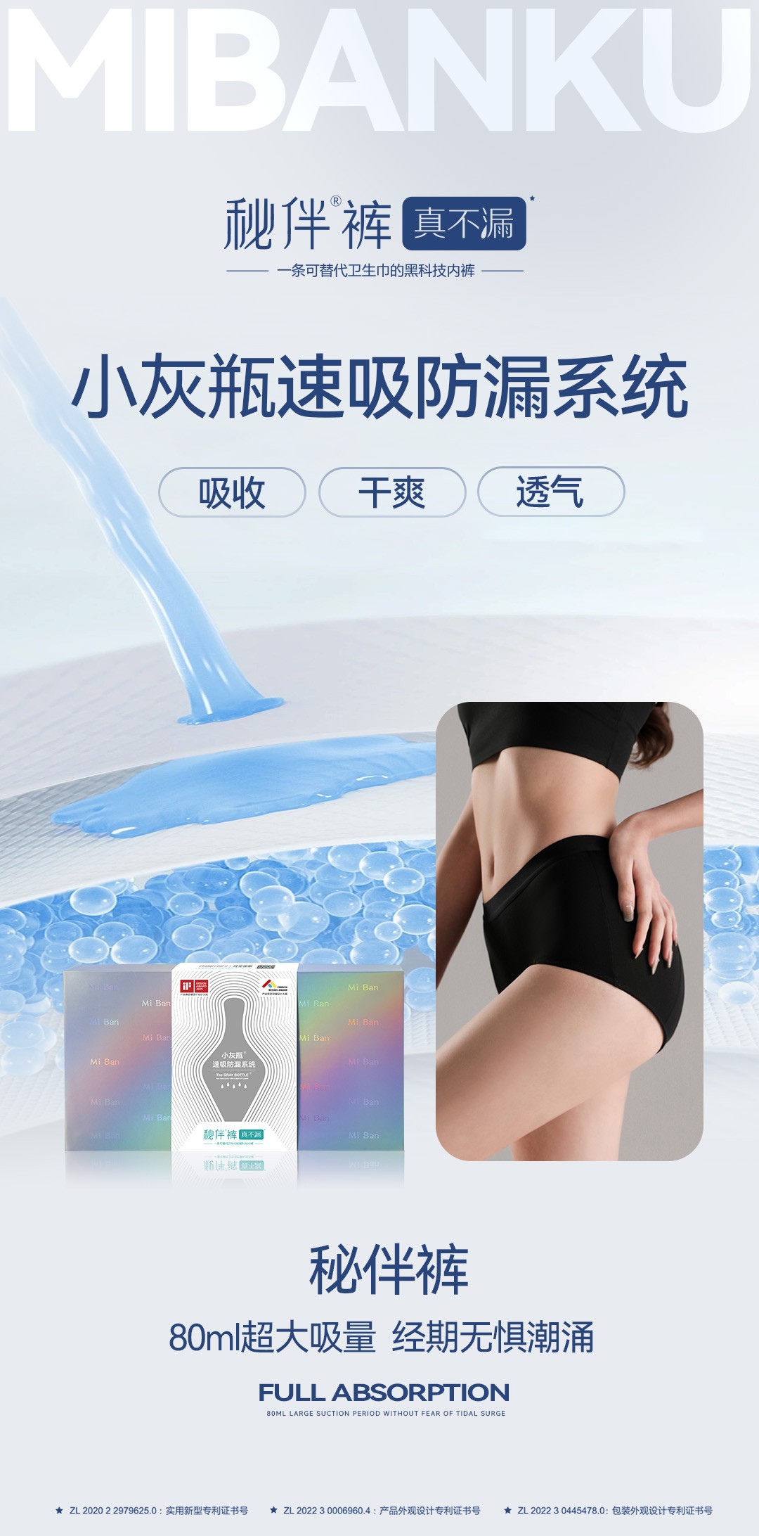 秘伴裤荣获尚普咨询集团市场地位声明