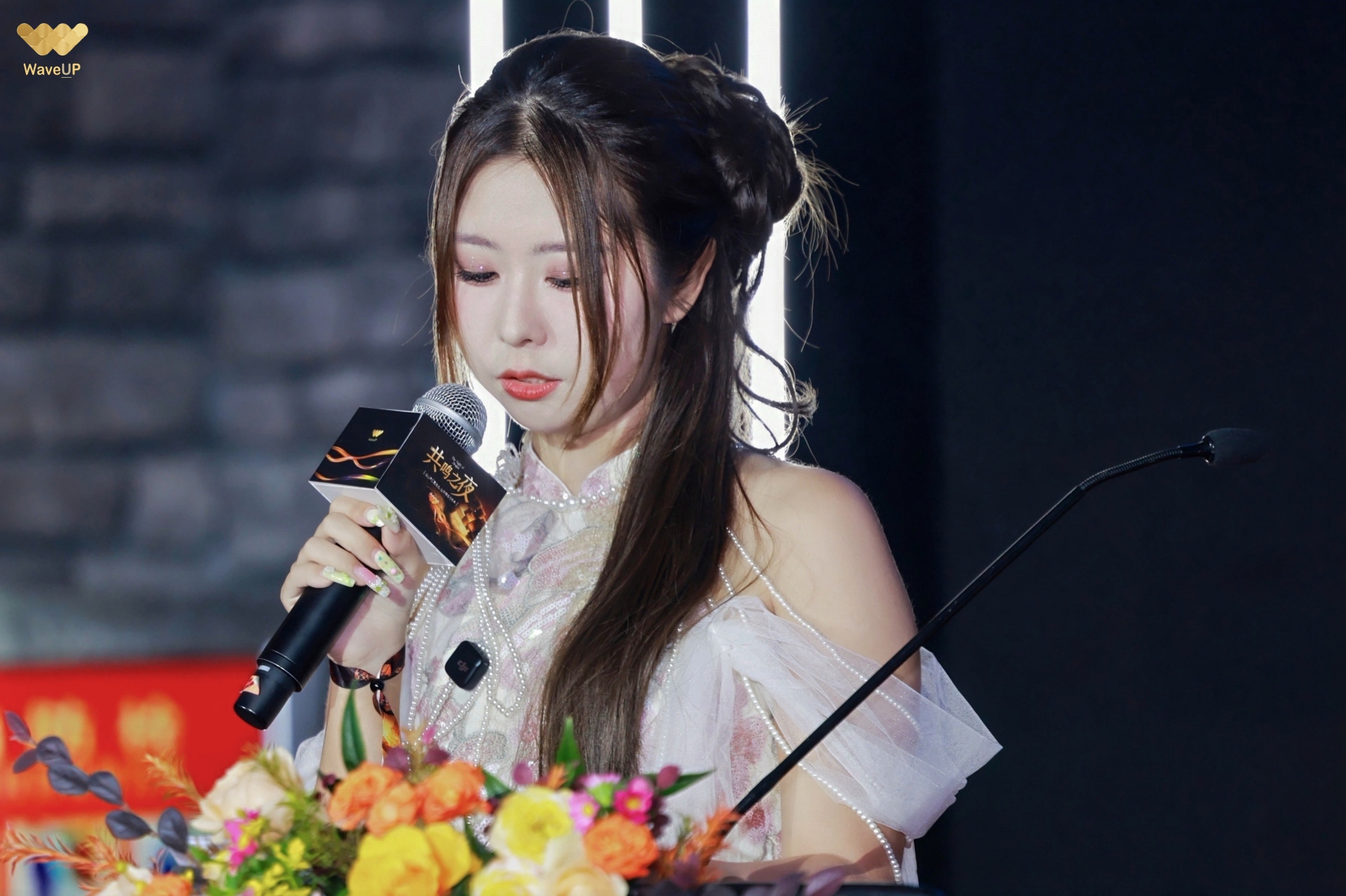 WaveUP发布《青龙计划》— WaveUP “共鸣之夜” 文化交流活动在杭州举行