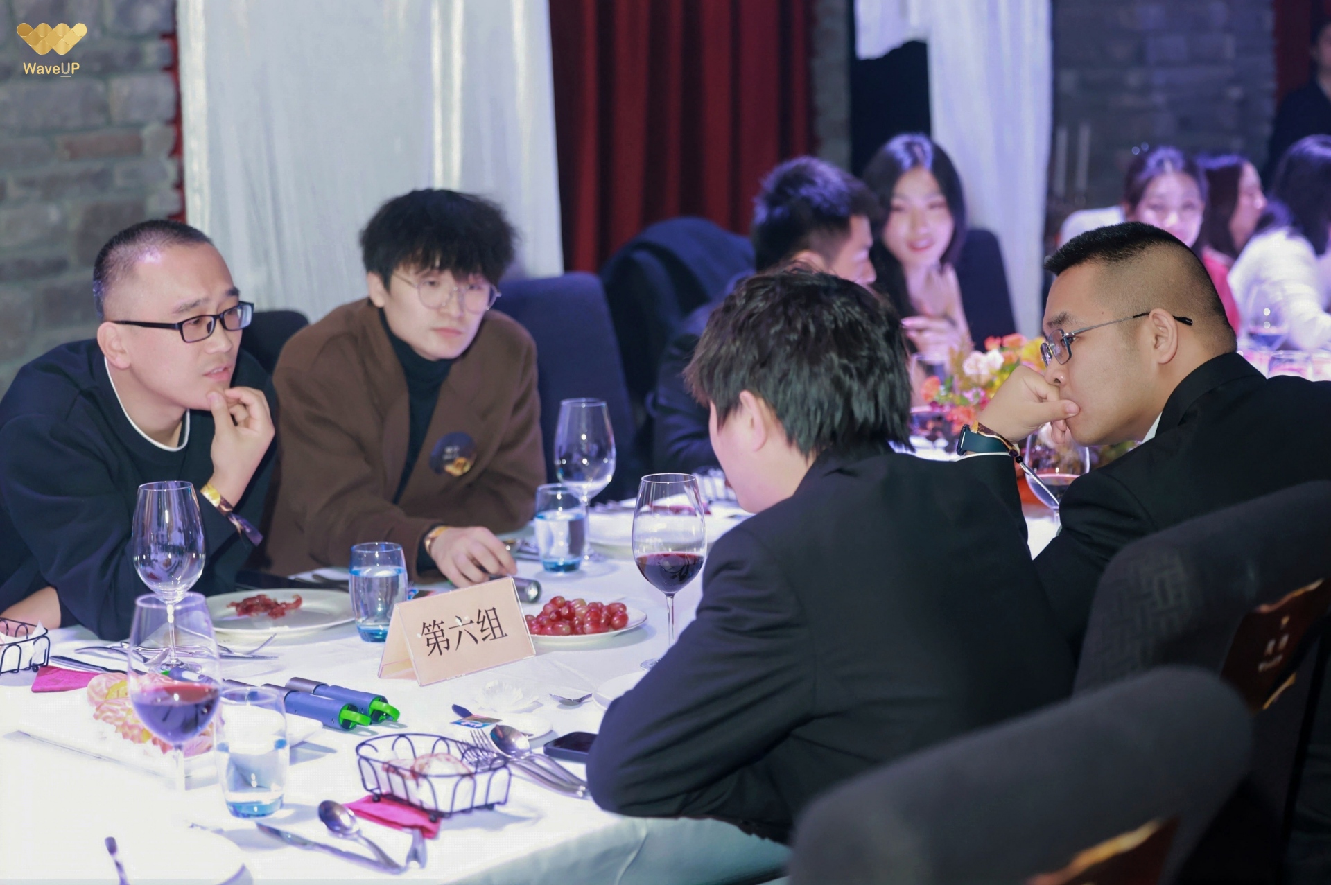 WaveUP发布《青龙计划》— WaveUP “共鸣之夜” 文化交流活动在杭州举行
