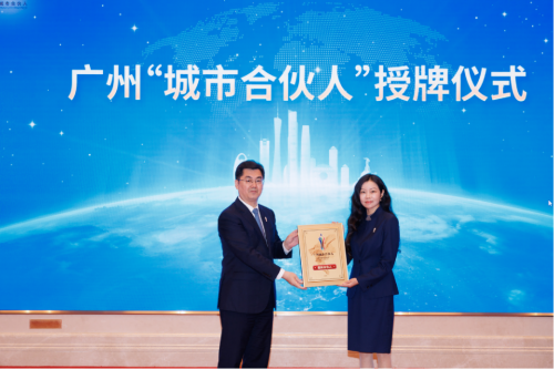 名创优品成为广州“城市合伙人”，“荔枝墩墩鸡”展现广府文化创新力