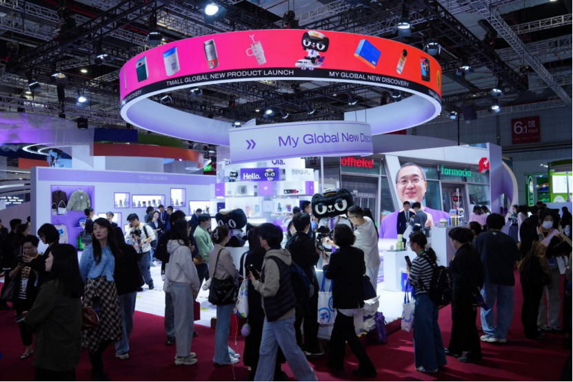 天猫国际进博会发布全球新品TOP100，海外品牌成为中国消费者"生活搭子"