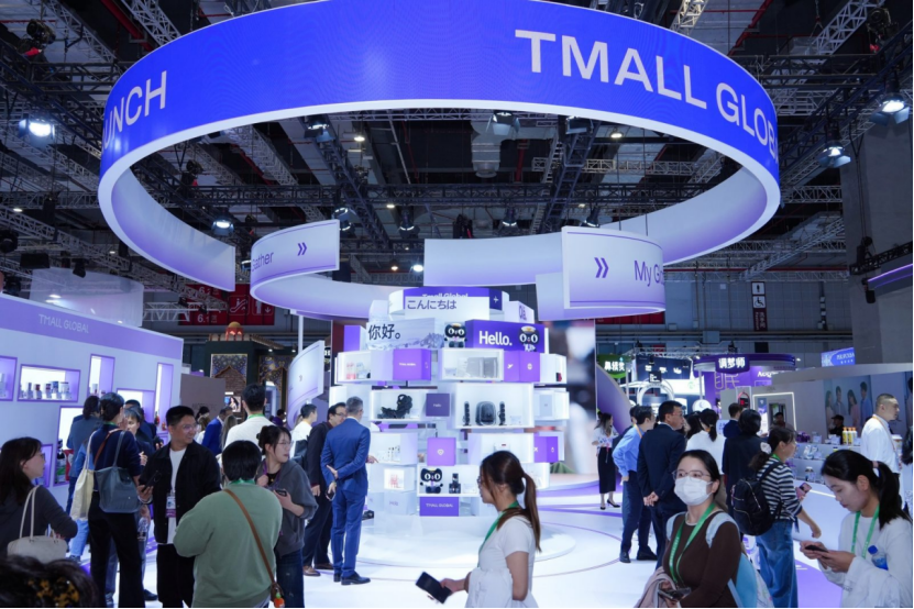 天猫国际进博会发布全球新品TOP100，海外品牌成为中国消费者"生活搭子"