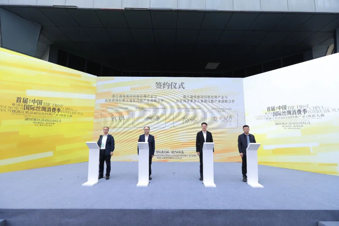 千年丝绸产业开启“文化+数智+绿色+融合”新篇章