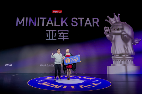 名创优品MINI TALK：一场“价值观脱口秀”的企业文化新范式