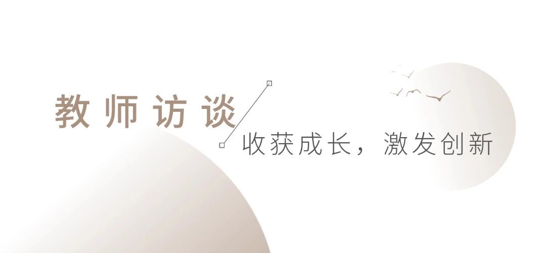 【三校联动，赋能成长】宏文学校青岛校区迎接上海校区观摩研讨，校际教研共融启新章