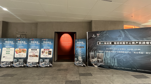 AI 赋能 锦绣映画双十一消费月圆满收官