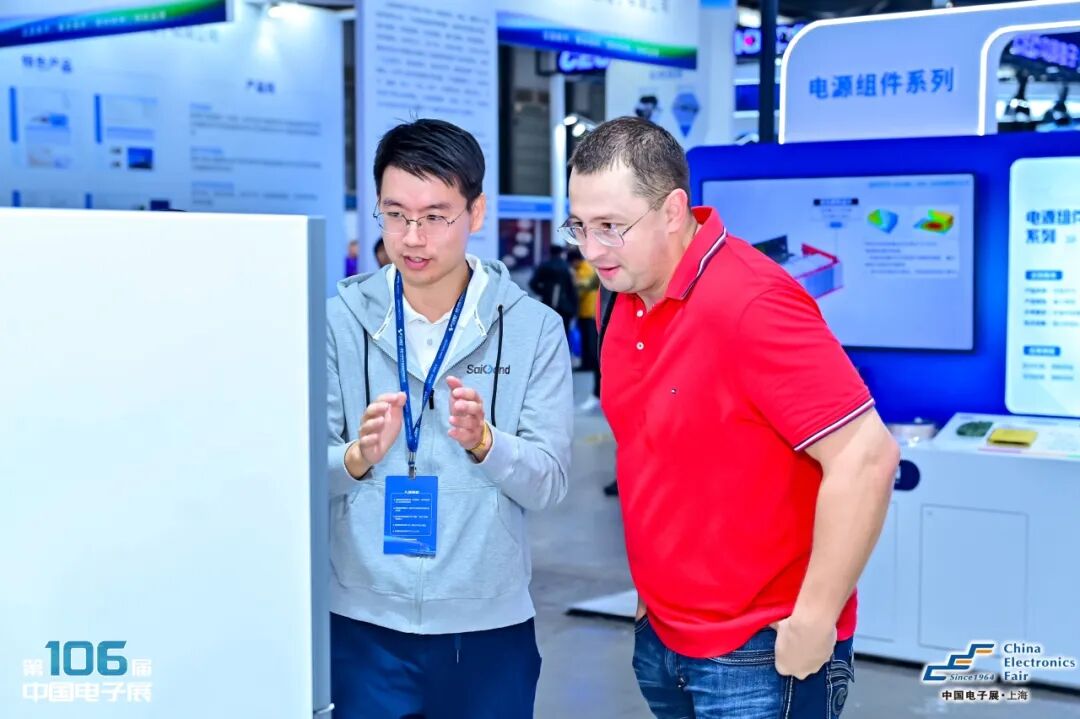 识渊科技亮相中国电子展 展示AiOI智能检测新方案