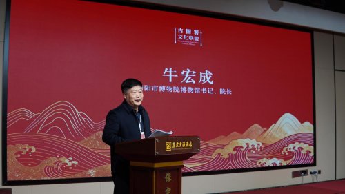 古衙署文化联盟在保定成立，共推文化传承新发展