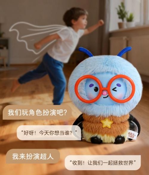 乐乐趣“莉莉兰的小虫虫”IP推介会在2025CCBF圆满举办，创新互动体验备受瞩目！