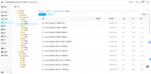 以赛促能・破局生长广联赋能设计院数字化能力跃升