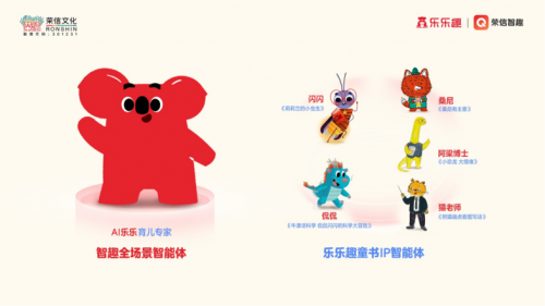 荣信文化2025CCBF圆满收官，AI智能产品与新书佳作实力圈粉！