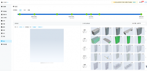 陕建西部院：协同设计+成本智控，国产数维赋能EPC业务提质增效降本
